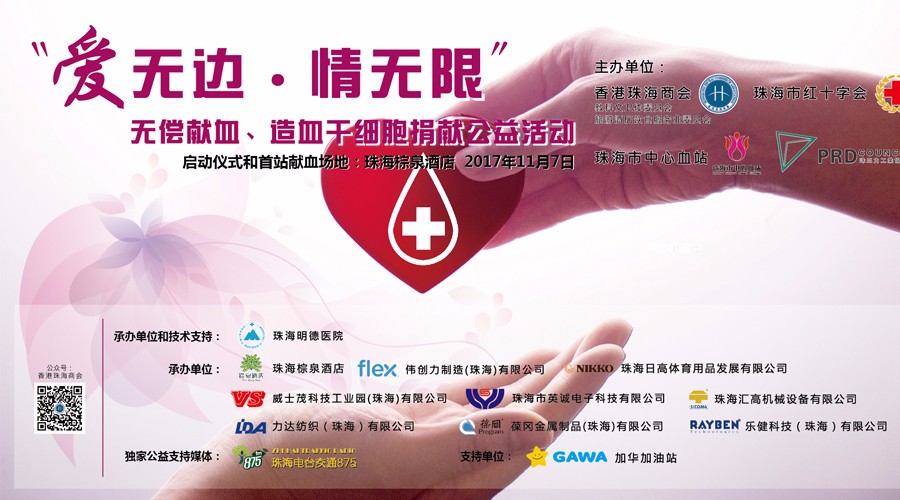 海报,修改.jpg 海报,修改.jpg