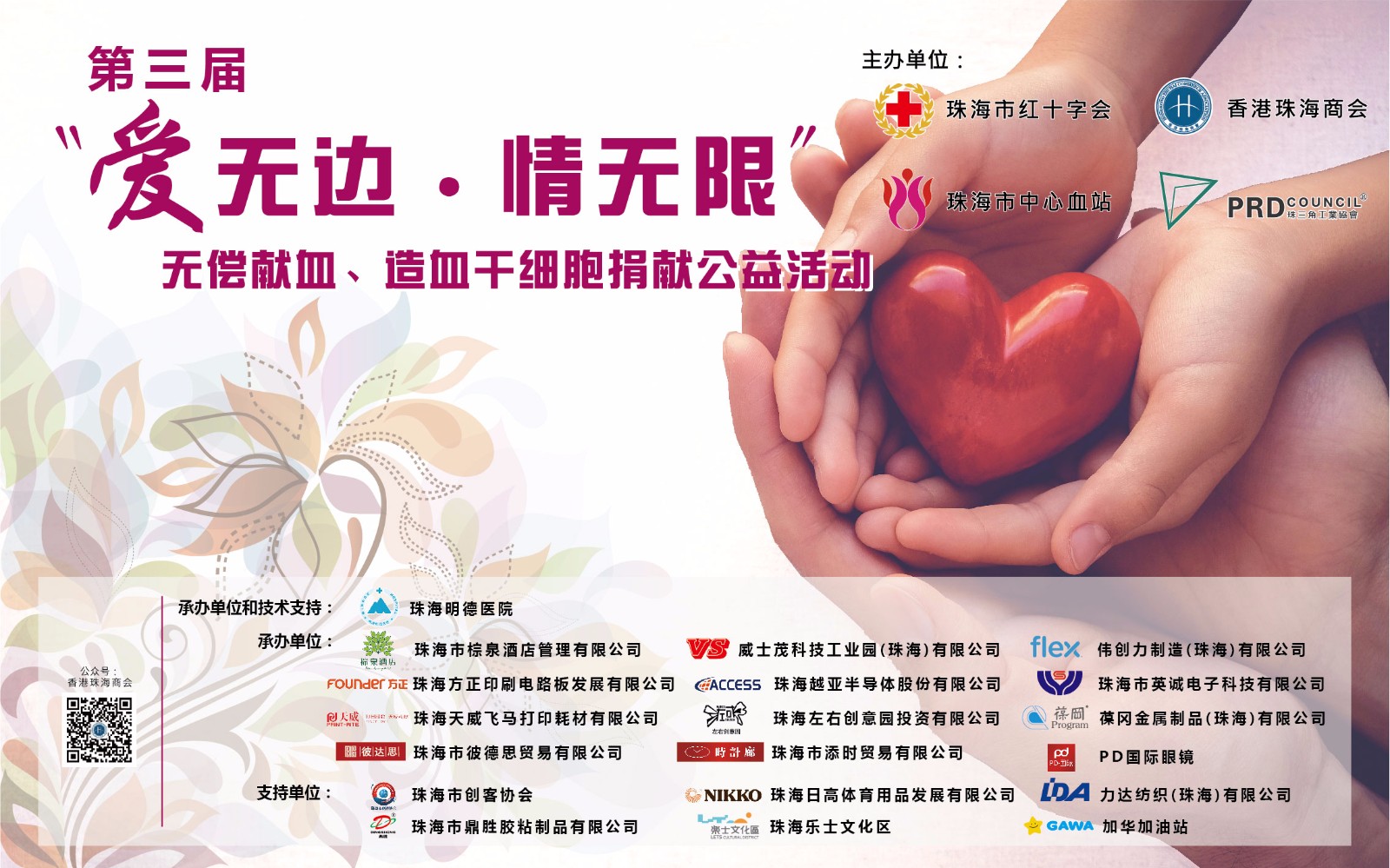 微信图片_20180807101048.jpg 微信图片_20180807101048.jpg